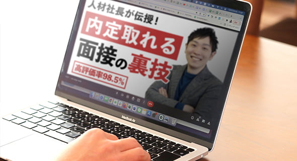 充実した講座内容