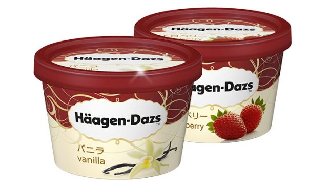 つぶやくだけでハーゲンダッツが抽選であたる!株式会社UZUZの春季限定プレゼントキャンペーン!(追加)