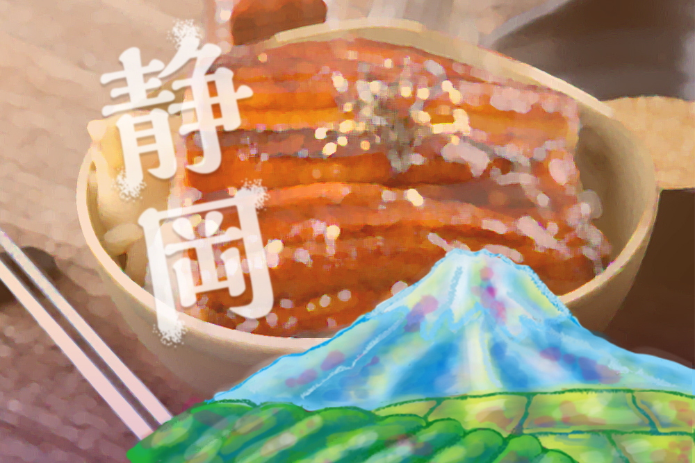【静岡の就活】地方/地元で就職したい第二新卒・既卒・フリーターにおすすめの就活/転職情報まとめ