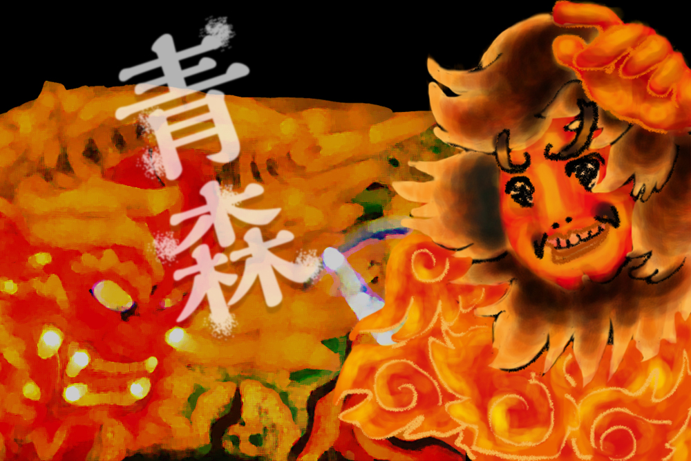 【青森の就活】地方/地元で就職したい第二新卒・既卒・フリーターにおすすめの就活/転職情報まとめ