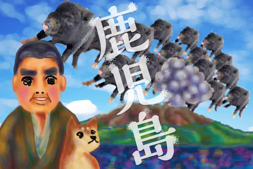 【鹿児島の就活】地方/地元で就職したい第二新卒・既卒・フリーターにおすすめの就活/転職情報まとめ
