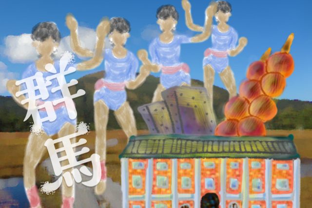 【群馬の就活】地方/地元で就職したい第二新卒・既卒・フリーターにおすすめの就活/転職情報まとめ