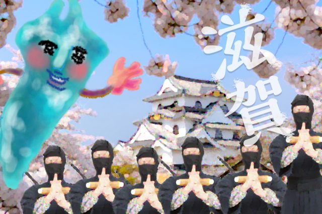 【滋賀の就活】地方/地元で就職したい第二新卒・既卒・フリーターにおすすめの就活/転職情報まとめ