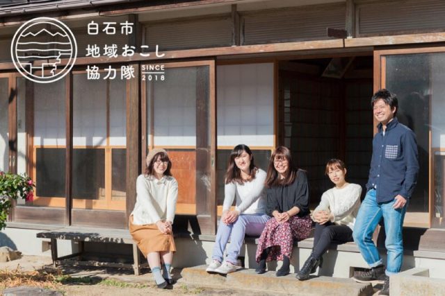 宮城県白石市の求人|「地域おこし協力隊」で街を活性化!