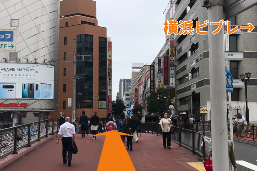 右手に横浜ビブレがある橋(南幸橋)を渡りそのまま直進します