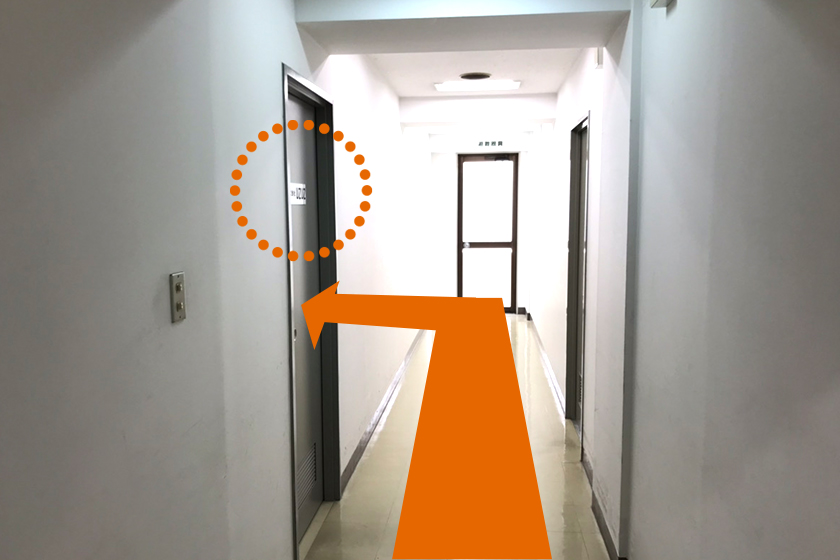プレートをご確認いただきそのままお進みください